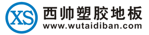 西帅地胶