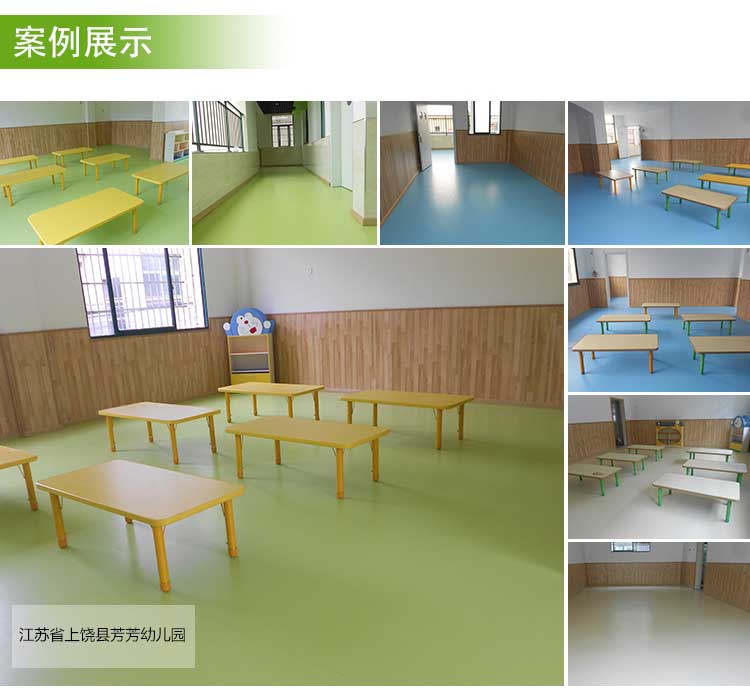 铜宝不怕摔儿童地板 铜宝不怕摔·儿童地板_幼儿园地板