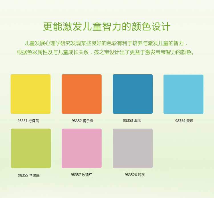 铜宝不怕摔·儿童地板_幼儿园地板