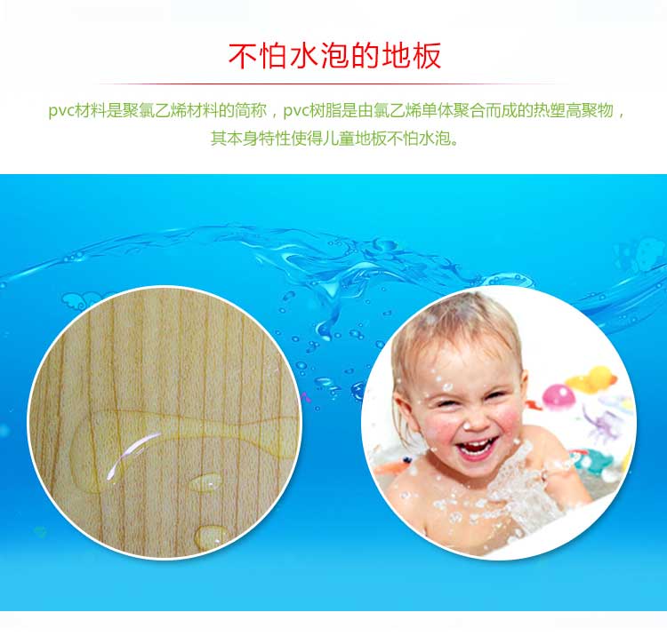 铜宝木纹·幼儿园地板_儿童地板