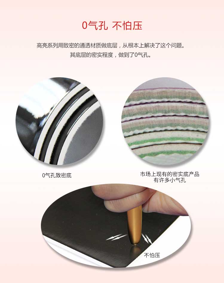 高亮系列·舞蹈地板_舞台地板