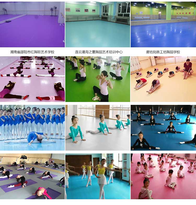 高亮系列·舞蹈地板_舞台地板